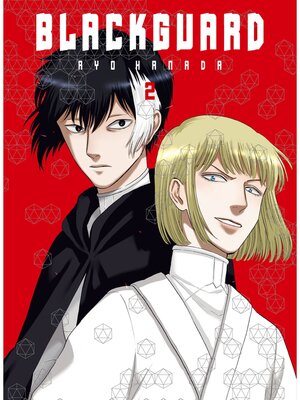 cover image of Blackguard, Volume 2